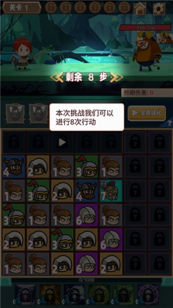 秘境远征官方版 秘境远征官方版