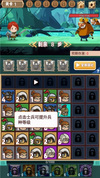 秘境远征官方版 秘境远征官方版