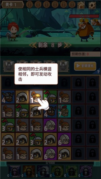 秘境远征官方版 秘境远征官方版