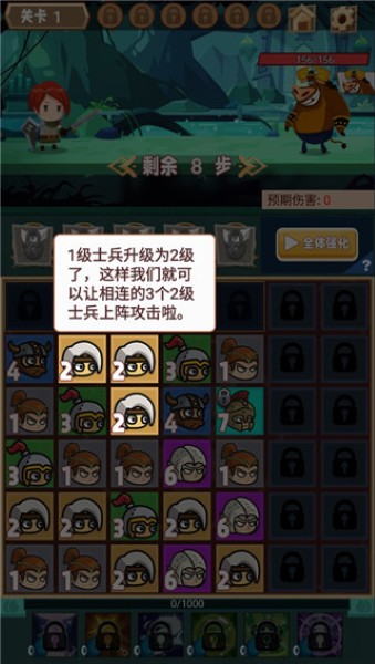 秘境远征官方版 秘境远征官方版