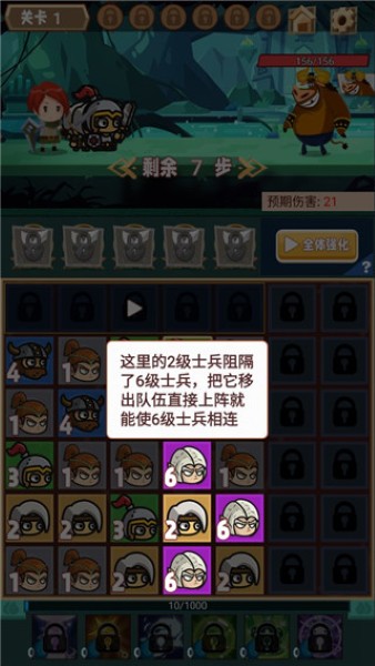 秘境远征官方版 秘境远征官方版