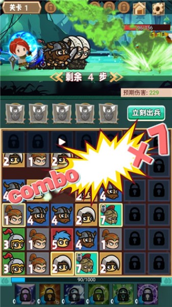 秘境远征官方版 秘境远征官方版