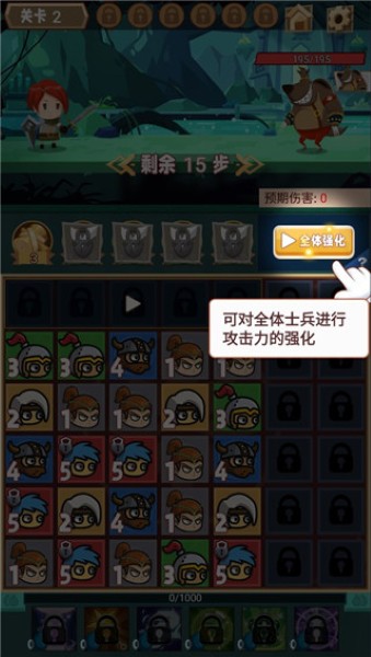 秘境远征官方版 秘境远征官方版