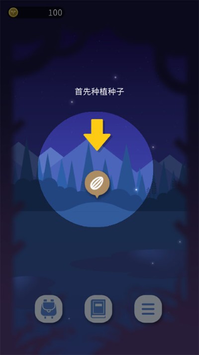 ҹ֮ɭ�ٷ���