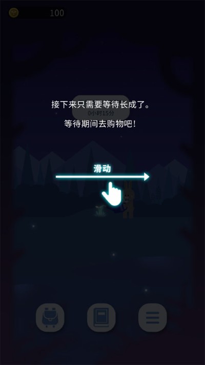 ҹ֮ɭ�ٷ���