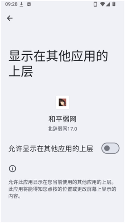 和平弱网吃丹 和平弱网吃丹