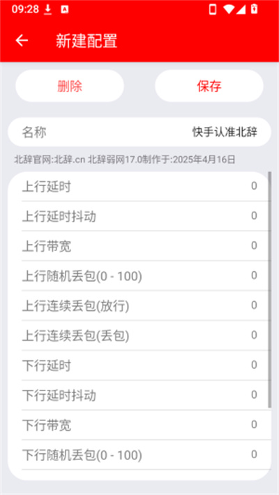 和平弱网吃丹 和平弱网吃丹