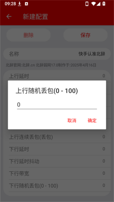 和平弱网吃丹 和平弱网吃丹