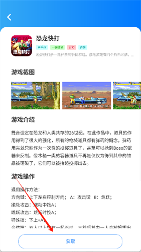 狸猫街机模拟器 狸猫街机模拟器