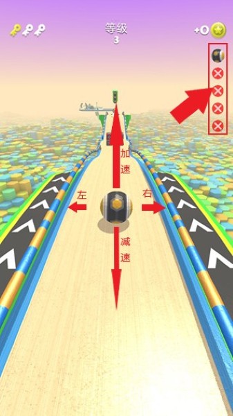 球球快跑经典版 球球快跑经典版
