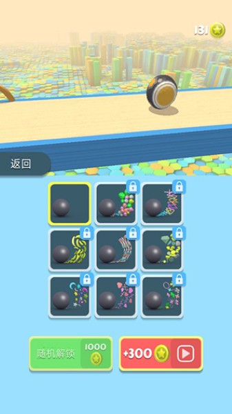 球球快跑经典版 球球快跑经典版