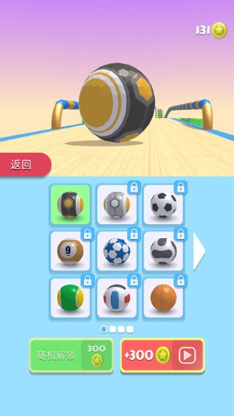 球球快跑经典版 球球快跑经典版