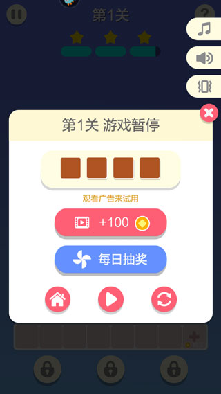 表情消消乐红包版 表情消消乐红包版