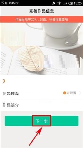 ��Բ�����ֻ���