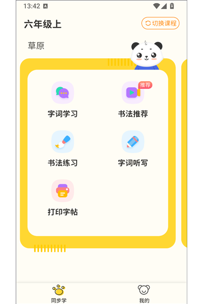̽С��ʶ��