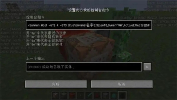kk键盘我的世界指令手机版 kk键盘我的世界指令手机版