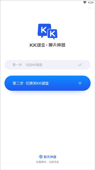 kk键盘我的世界指令手机版 kk键盘我的世界指令手机版