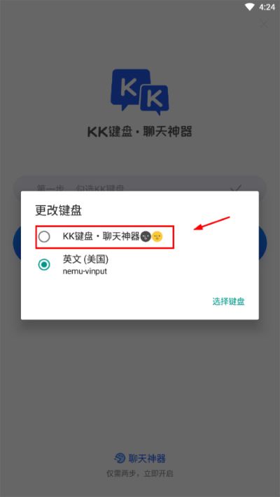 kk键盘我的世界指令手机版 kk键盘我的世界指令手机版