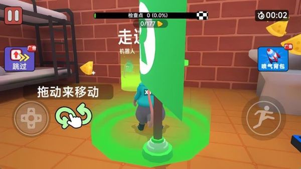 鼠鼠快跑游戏 鼠鼠快跑游戏