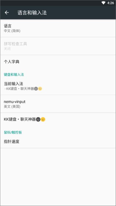 kk键盘我的世界指令手机版 kk键盘我的世界指令手机版