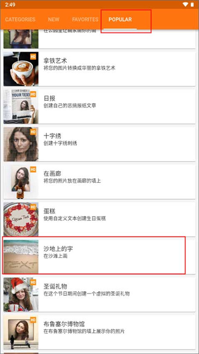 PhotoFunia官方版 PhotoFunia官方版