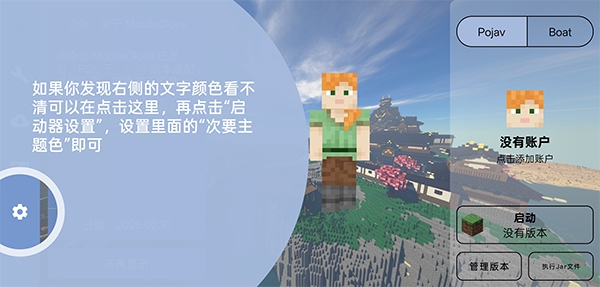 Fcl联机工具 Fcl联机工具