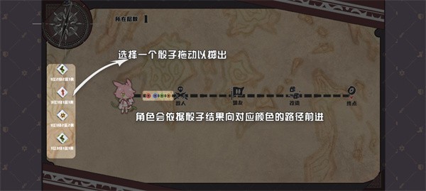 命运的小小冒险最新版 命运的小小冒险最新版
