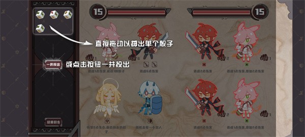 命运的小小冒险最新版 命运的小小冒险最新版