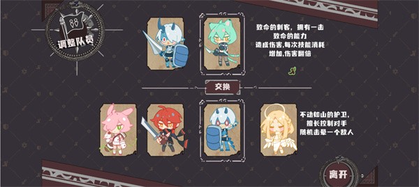 命运的小小冒险最新版 命运的小小冒险最新版