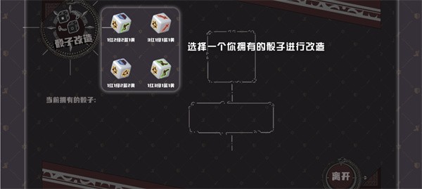 命运的小小冒险最新版 命运的小小冒险最新版