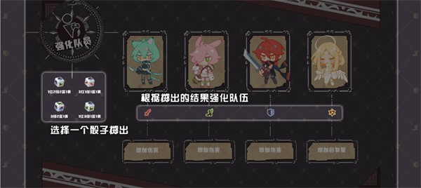 命运的小小冒险最新版 命运的小小冒险最新版