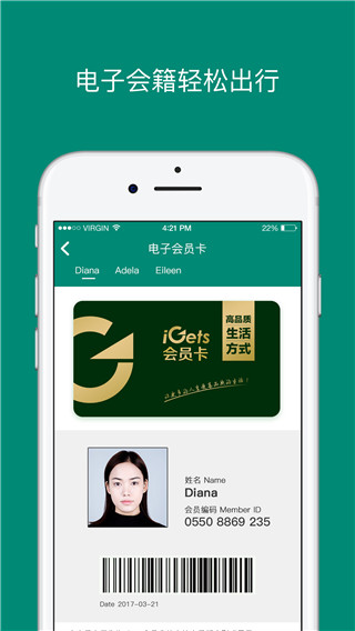 艾盖茨手机版正版 艾盖茨手机版正版