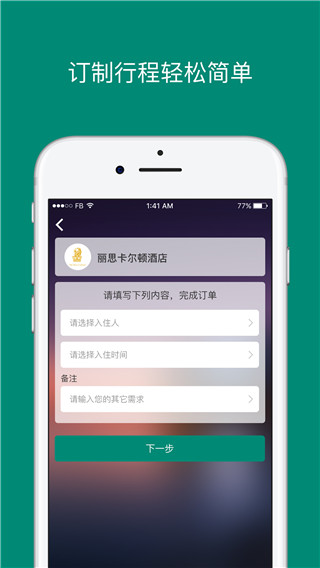 艾盖茨手机版正版 艾盖茨手机版正版