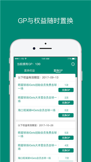 艾盖茨手机版正版 艾盖茨手机版正版