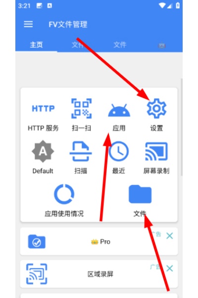 FV�ļ��������ٷ���