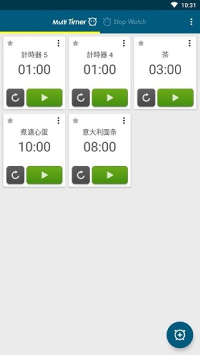 多工计时器app官方正版 多工计时器app官方正版