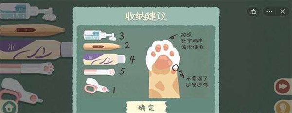 收纳物语官方版 收纳物语官方版
