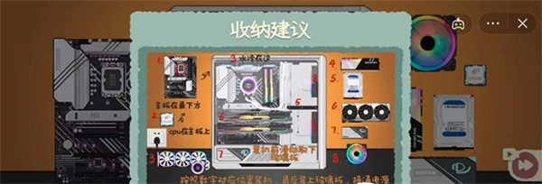 收纳物语官方版 收纳物语官方版