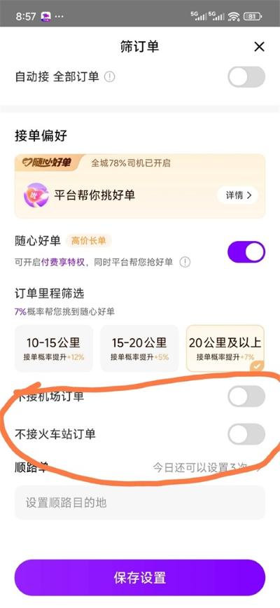 ��С��˾����ע��(��С��˾����)app�ٷ����°�