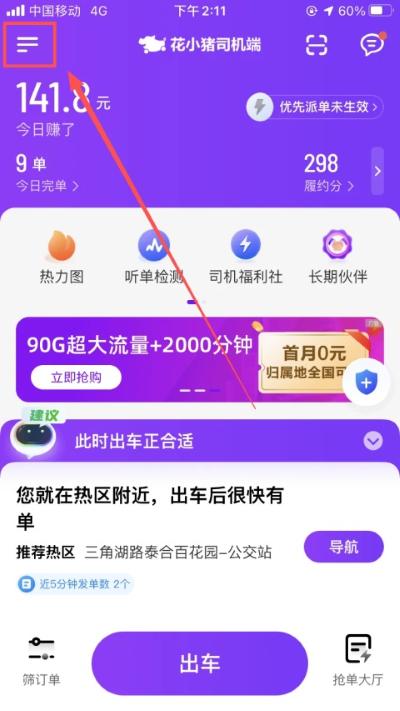 ��С��˾����ע��(��С��˾����)app�ٷ����°�