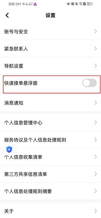 ��С��˾����ע��(��С��˾����)app�ٷ����°�