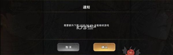 地狱有什么不好国际服最新版 地狱有什么不好国际服最新版