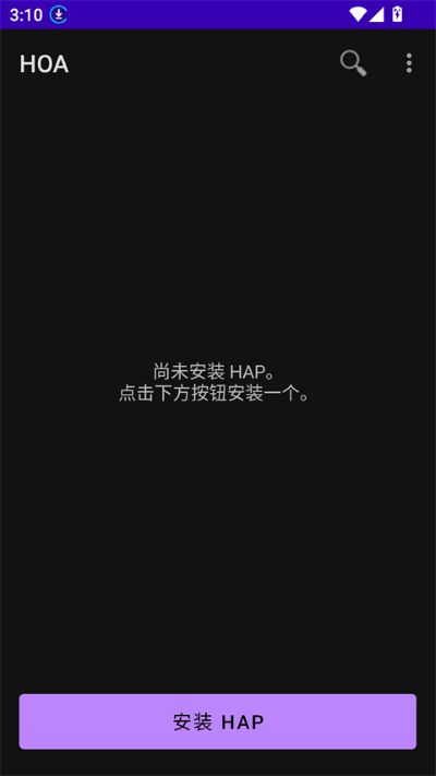 ����ͨHOA���°�