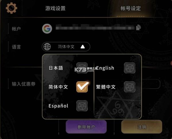 地狱有什么不好国际服最新版 地狱有什么不好国际服最新版