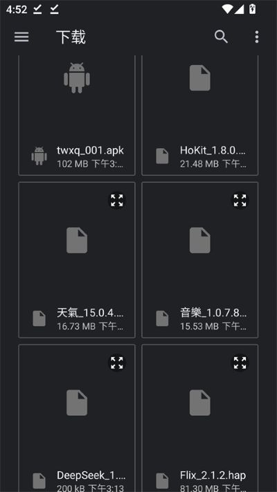 ����ͨHOA���°�