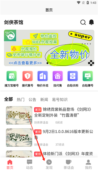 �������app