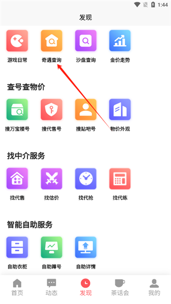 �������app