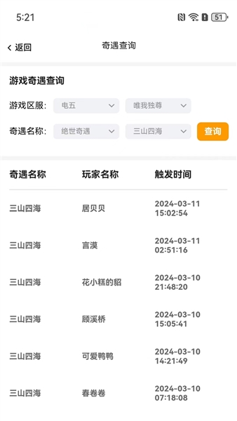 �������app