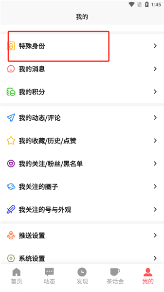 �������app