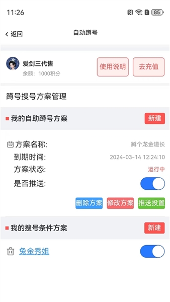 �������app